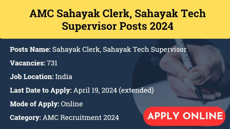 AMC Sahayak Clerk, Sahayak Tech Supervisor Posts 2024