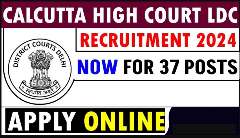 Calcutta High Court LDC Recruitment 2024: Apply Online For Stenographer And Other Posts, Check Eligibility