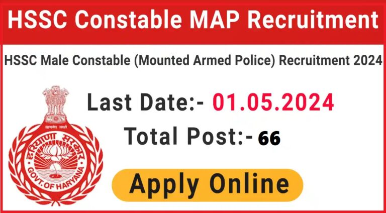 HSSC Constable Recruitment 2024 Apply Online for 66 Vacancies