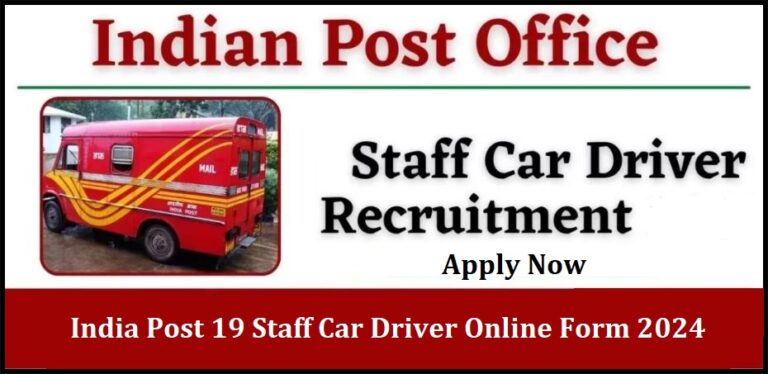 India Post 19 Staff Car Driver Online Form 2024