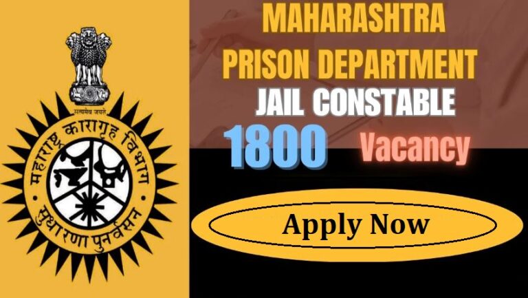 Maharashtra Prison Dept 1800 Jail Constable Online Form 2024